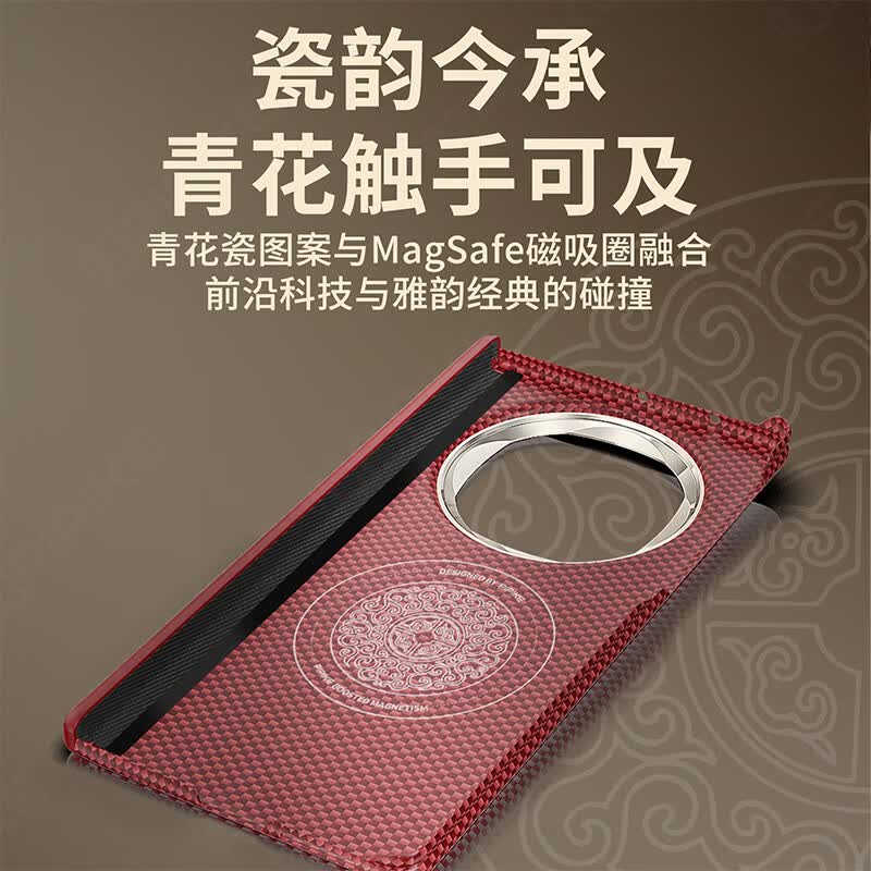 皮皮壳【京仓速发】适用于华为Matex6手机壳凯夫拉材质高级简约轻薄全包保护轻奢商务超强防摔x7保护套 【赤璧】双轴保护丨凯夫拉单后壳 华为MateX6