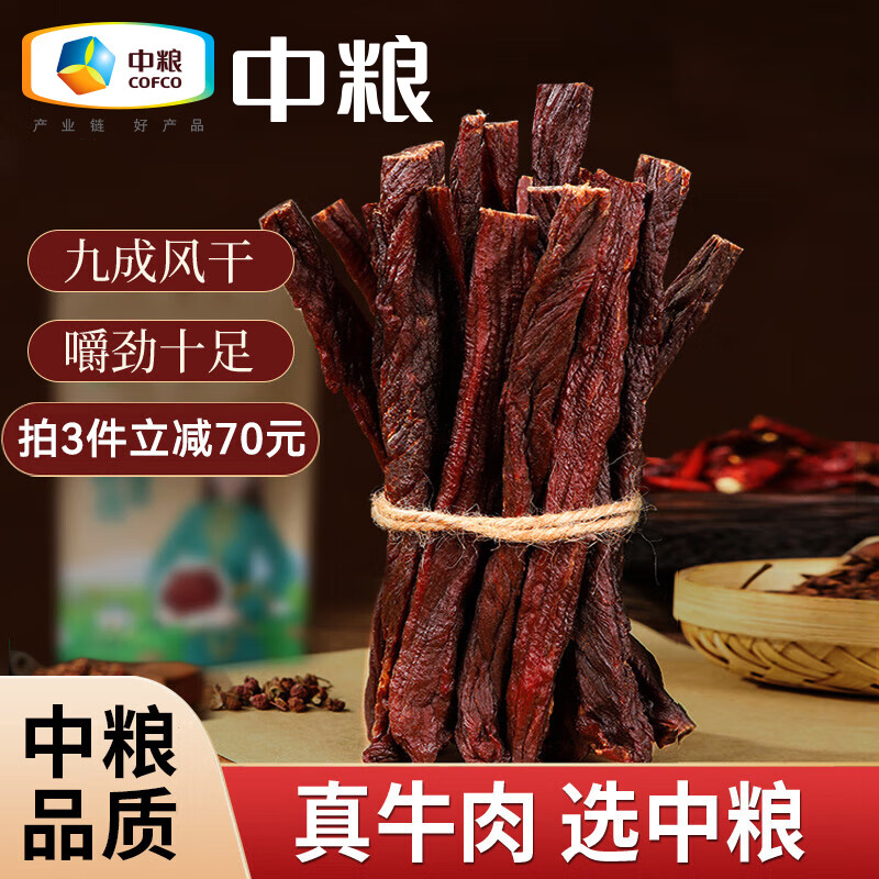 ɽ������ ���ɷ��ţ��ɣ��ųɸɣ����ɹ�������ʳ����⸬ ԭζ180g 95Ԫ