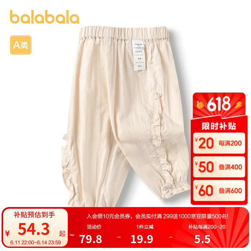 ����������������Ӥ������Ůͯ�ļ�ʱ������ ǳ����50335 100cm