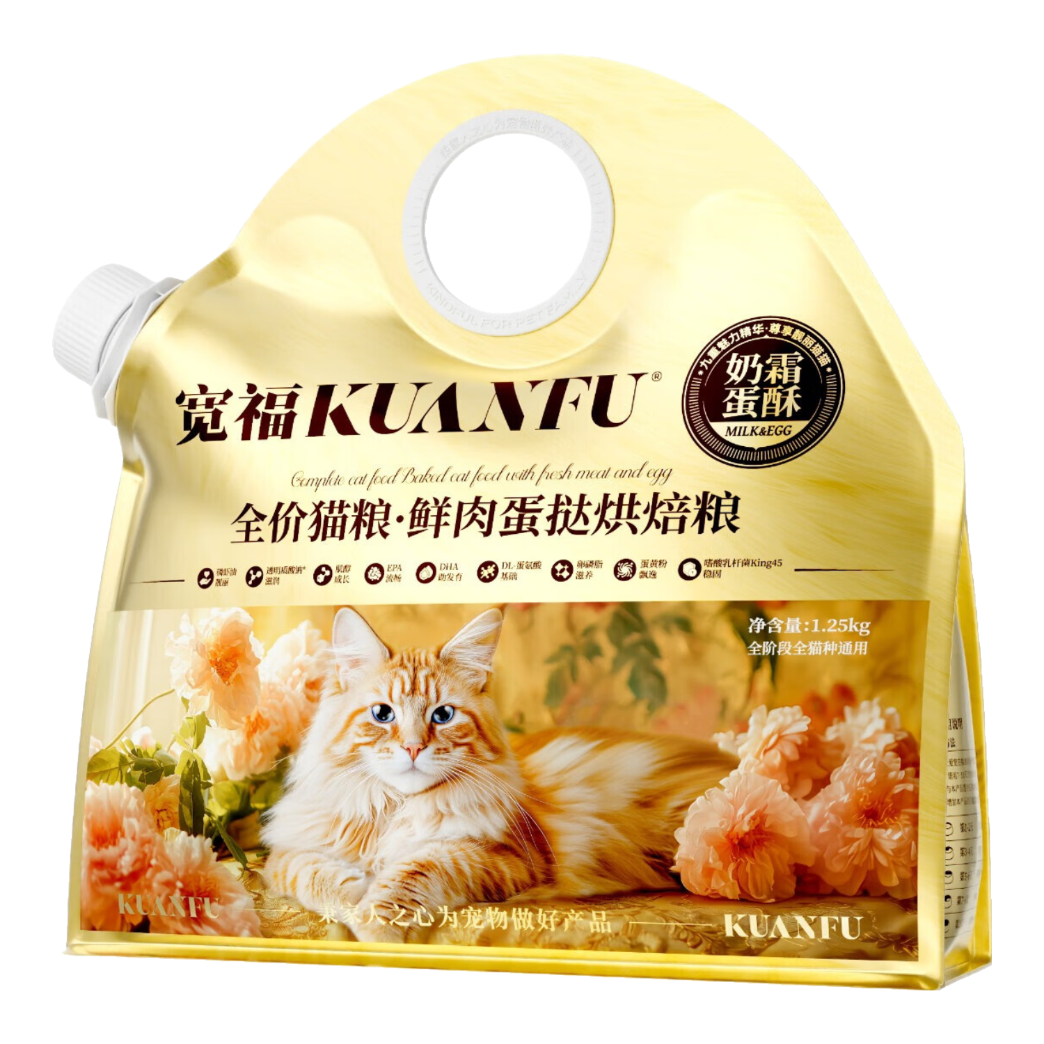 宽福全蛋奶霜Pro鲜肉蛋挞烘焙猫粮美毛无谷营养全价鲜肉成猫幼猫干粮 15斤(1.25kgx6袋）囤货优选