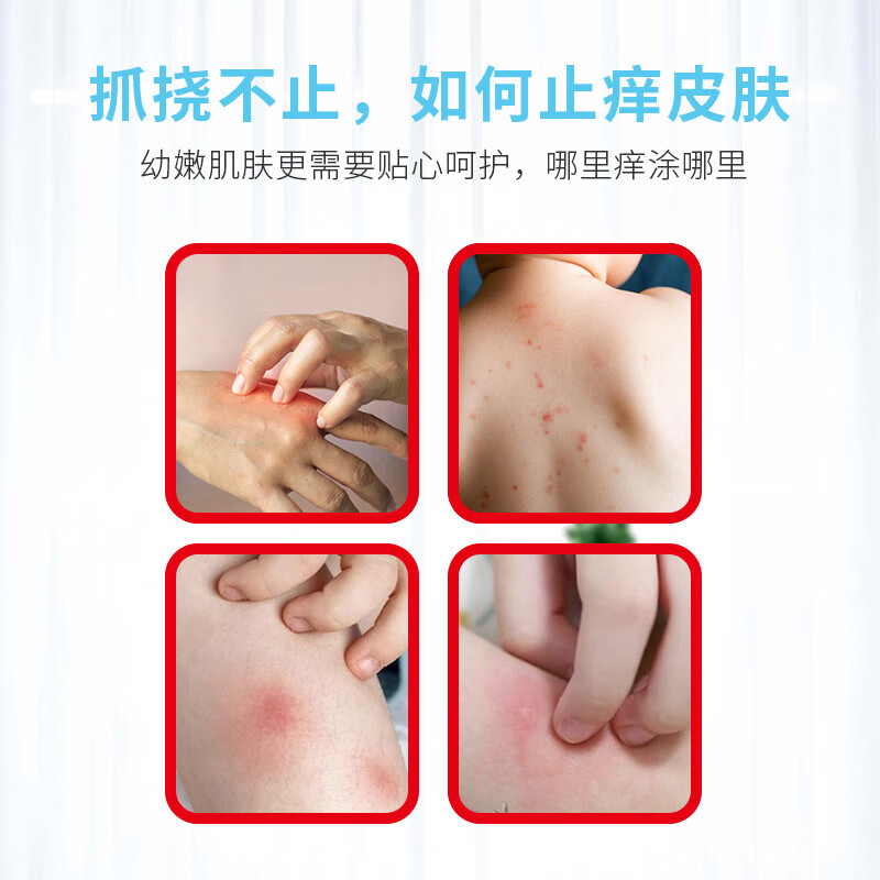 本叮叮 避蚊精油儿童避蚊液无香避蚊水避免蚊虫叮咬婴儿户外避蚊精油剂 【店长力荐】植物精油喷雾20ml*3