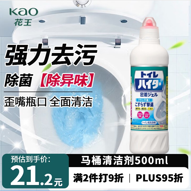 KAOͰ500ml ڽϴҺǿȥ۹ȥ 18.86Ԫ