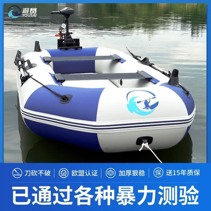 游賽加厚橡皮艇充氣船皮劃艇釣魚船沖鋒舟硬底折疊專用路亞氣直銷 1.75米標(biāo)準(zhǔn)款(1-2人)條板底送救