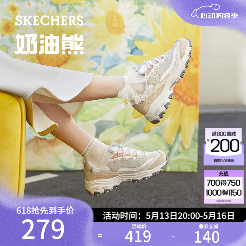 ˹���棨Skechers��ŮЬ�����̲����ϵ�Ь������߸����˶�ѧ������Ь149238 QQ����/NAT 40 ����ƫ�󣬽���ѡС����