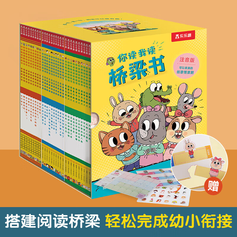 ����Ҷ�������ע���� ��29����� ���ɰ������Ĵ��ܱ� ��Ȥ3-6-12��һ���꼶�汾���տ������211.0Ԫ����211Ԫ/����