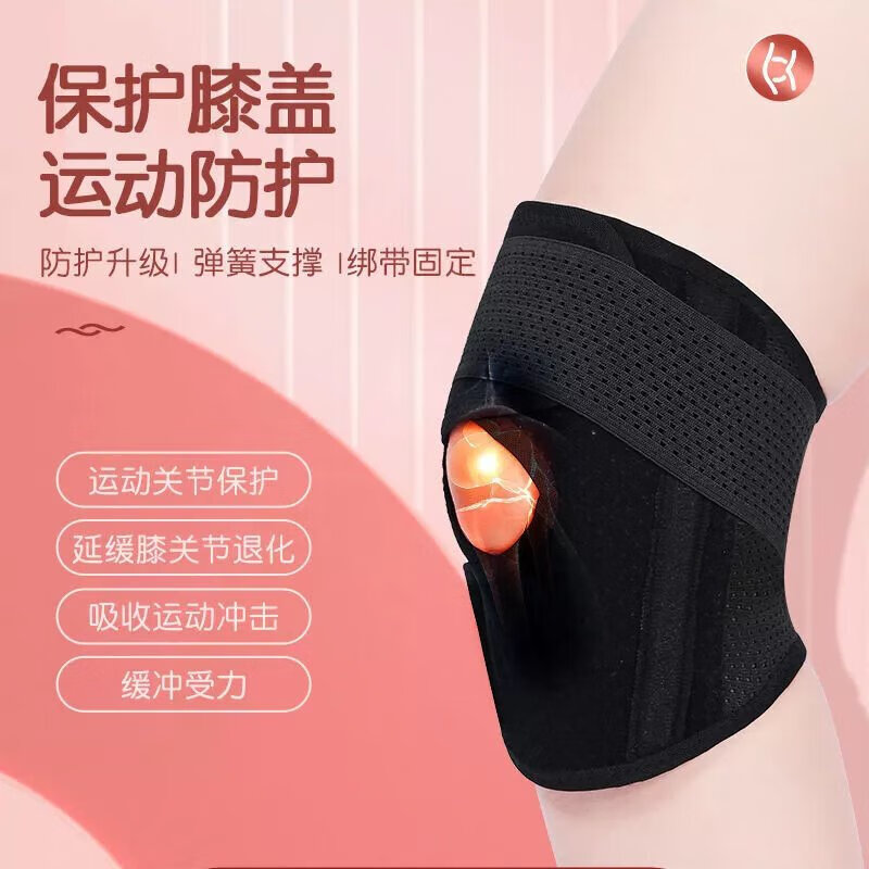 通用日本护膝医用半月板损伤髌骨保护带男女护膝盖固定运动夏季薄款 白灰(单只左腿)防护升级款 M码(适合75-110斤)