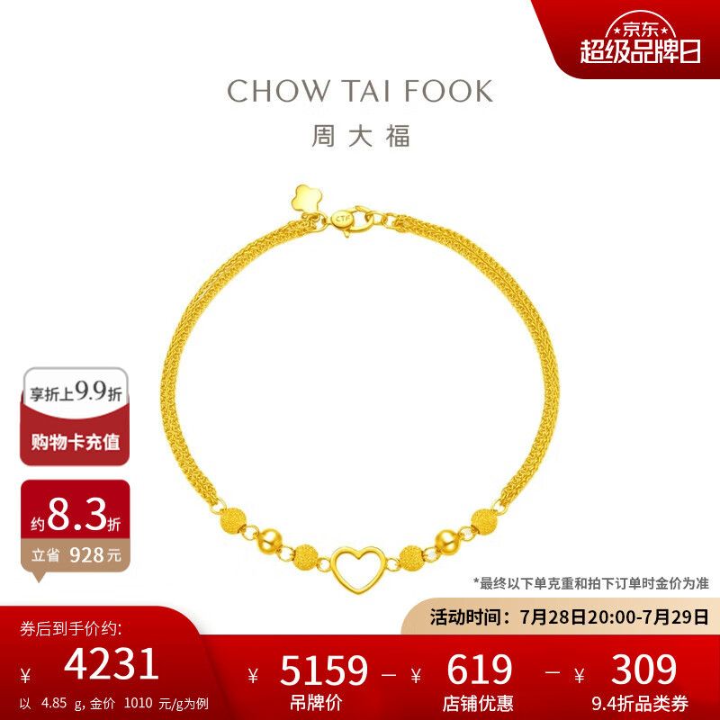 �ܴ� �ƽ����� 16.25cm��4.85g