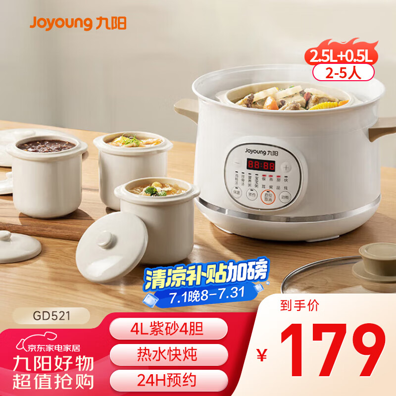 ���� �๦�ܹ� GD521 2.5L+0.5L*3