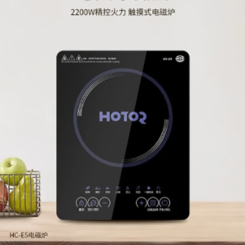 浩特浩特家用触摸智能电磁炉多功能大功率电磁炉