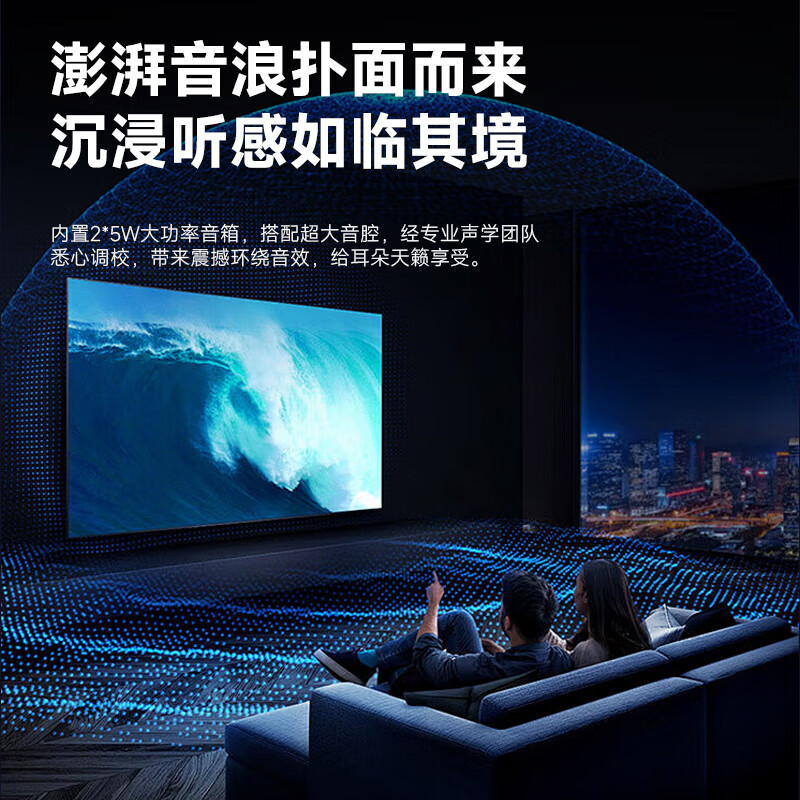 腾讯极光投影D3高亮版 行业首款半导体水冷投影仪 家用客厅卧室投影机(967CVIA高亮 支持民宿酒店定制 )