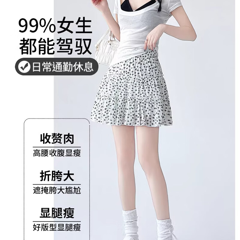 浪莎碎花短裙子女夏季新款半身裙高腰显瘦蛋糕裙小个子百搭潮流A字裙 黑色 XL 【推荐126-140斤】