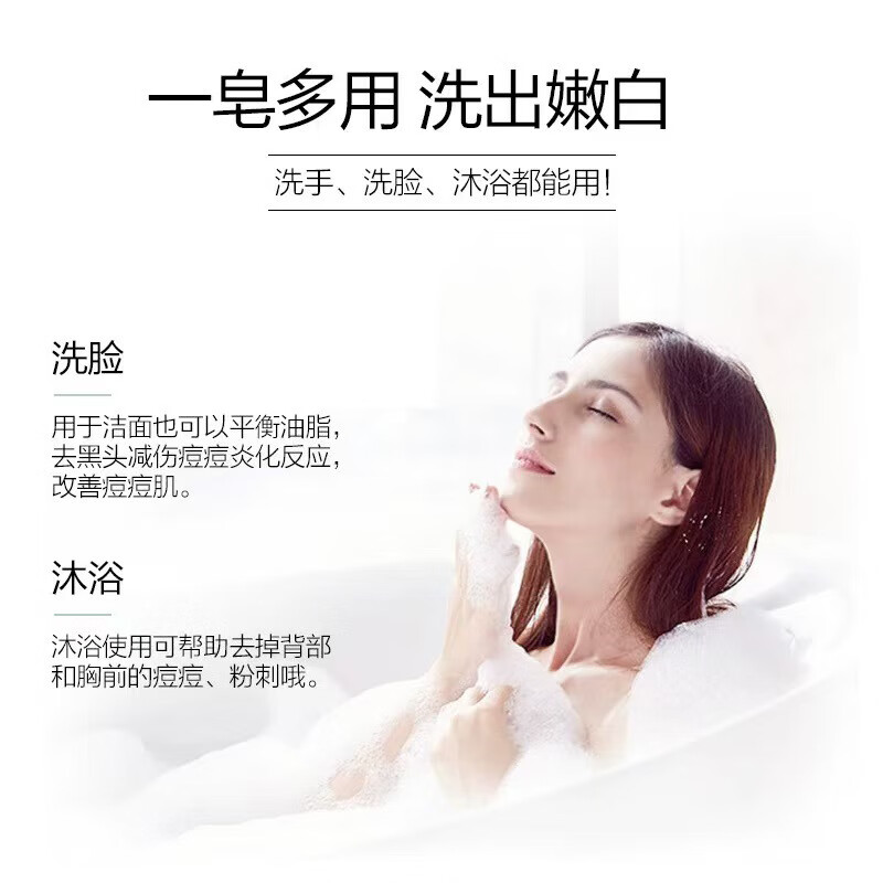 SKT羊脂皂手工皂沐浴洁面控油羊奶皂除螨皂精油香皂 羊脂皂