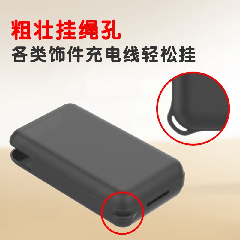 MPPMCK充电宝保护套适用小米自带线充电宝20000mAh2万毫安33W移动电源软硅胶壳 少女粉 带【带挂扣+加长摩纹绳】 适用于2万自带线
