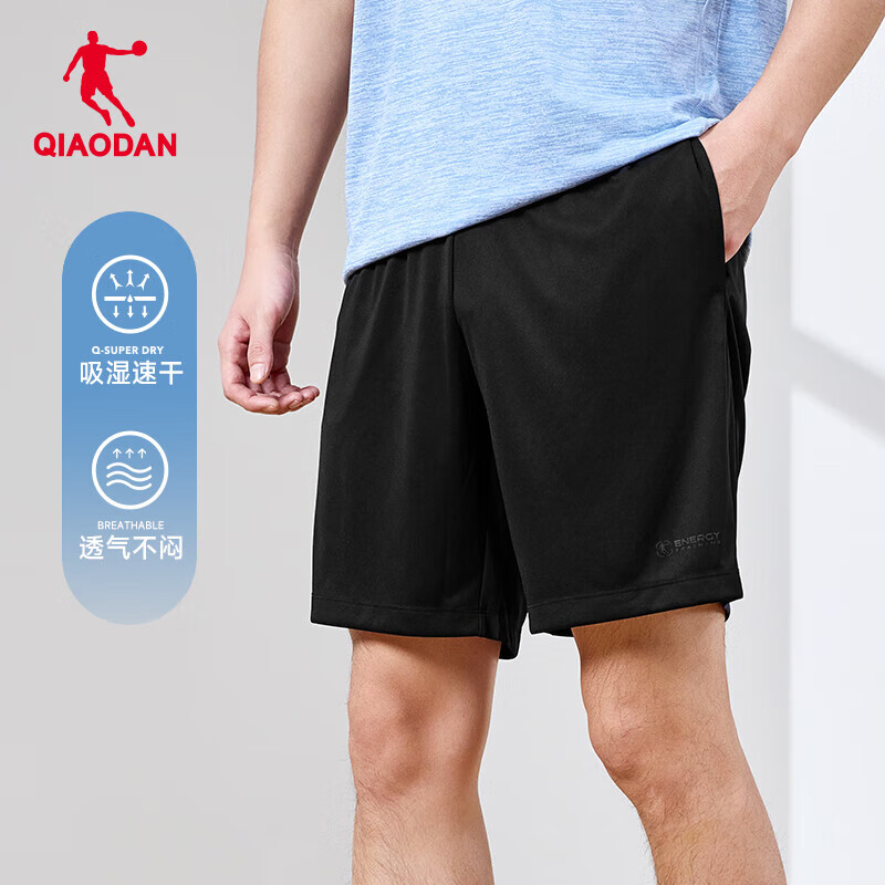 乔丹QIAODAN短裤男运动裤子男夏季透气速干跑步篮球五分裤休闲裤 黑色 XL