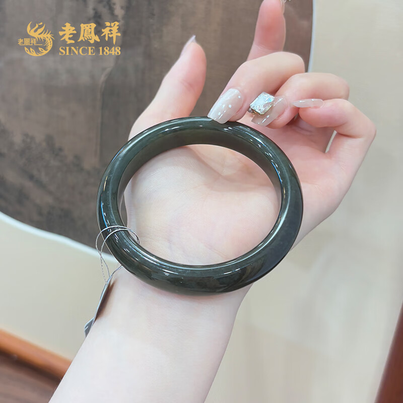 老凤祥墨绿色和田玉手镯平安镯玉镯子送女友老婆纪念日生日礼物 墨绿和田玉手镯(#59-61)