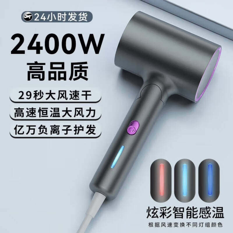 米智能通用吹风机家用静音负离子大功率不伤发折叠3000高速大风力 【闪银蓝】无界3000-折叠AI感温