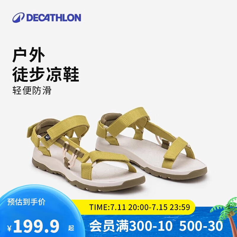 迪卡侬NH500凉鞋女款户外徒步鞋耐磨休闲女鞋潮流百搭-5156720