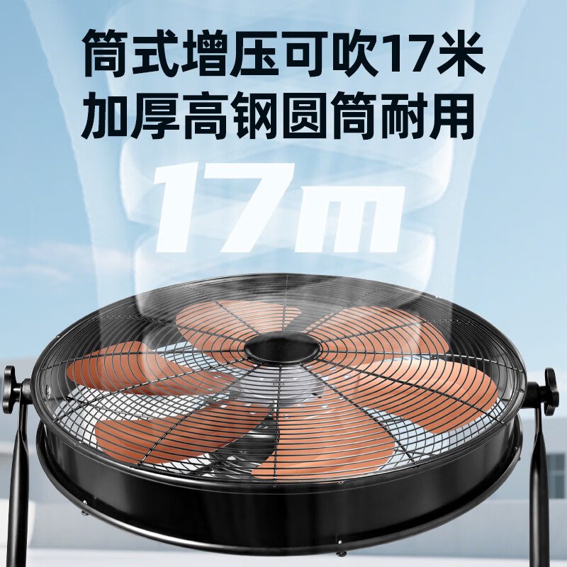风轻杨超高风速工业风扇趴地扇纯铜电机圆筒增压风机大型工厂仓库养殖场户外排档商用风扇排气扇 超高速20寸6叶8档【双滚珠铜线电机*宽厚铝叶】