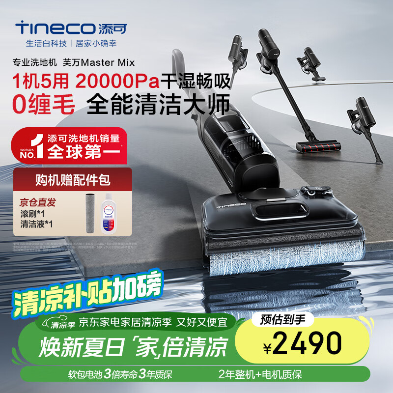 ���� ϴ�ػ�����һ�� V12