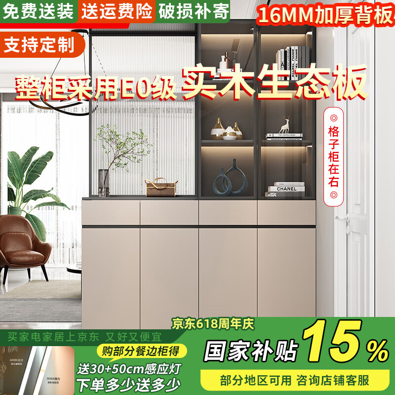 欣馨苒实木入户玄关柜鞋柜一体现代简约客厅靠墙酒柜长虹玻璃屏风隔断柜 灰+奶咖色【右柜】160*35*200 【E0级实木】 包上楼包安装