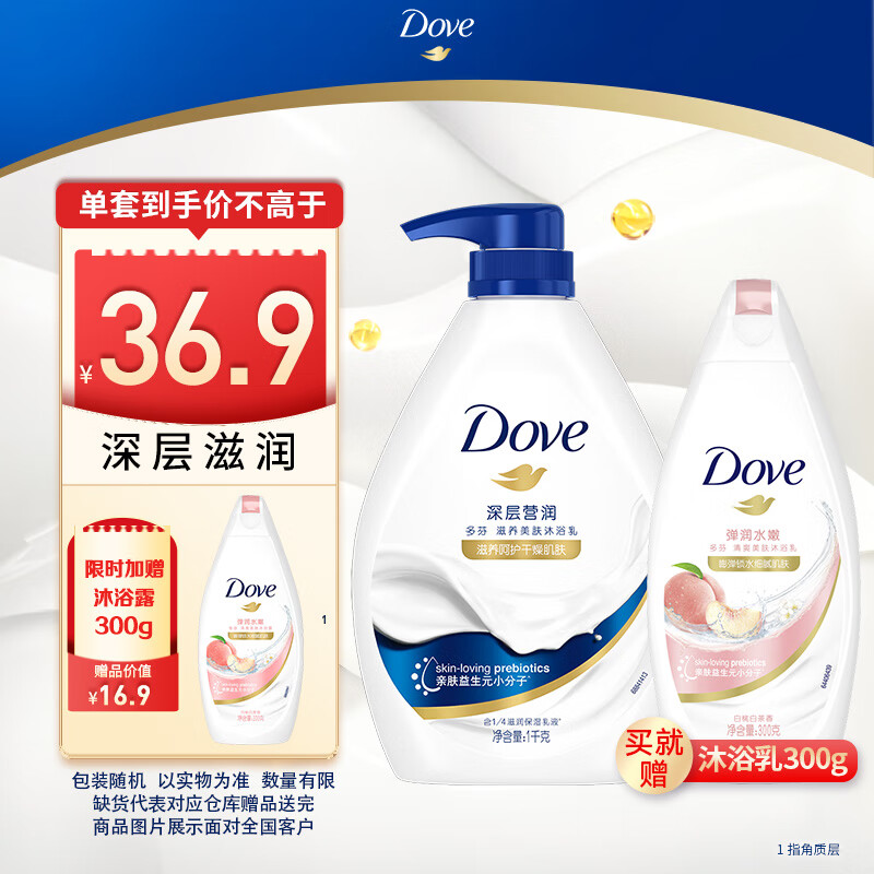 Dove /��� �������� ��ԡ¶ 1kg ���Ӫ��