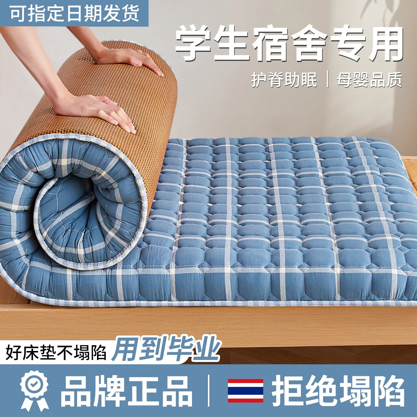 ���ڲ�������ɯ��langsha��˫������ϯ����ѧ�����ᴲ���ӵ��˴���0.9m1.9m���״����˯�� ������˫����� ���б��١� 0.9x1.9m��Լ5cm�� ��ѹ������