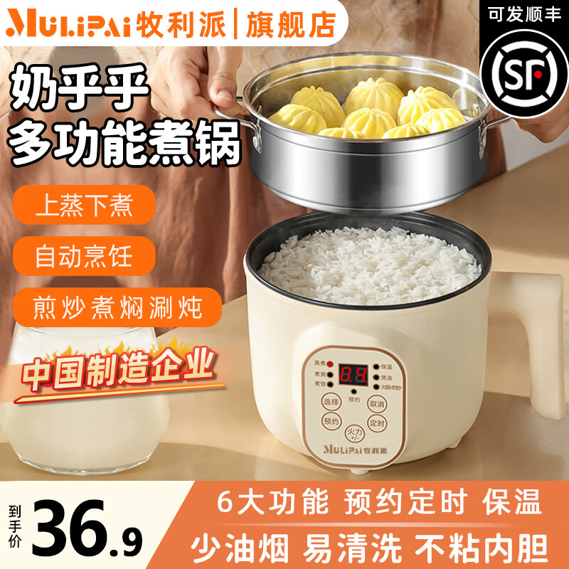 ڲ 緹緹С׷С2-3˶๦ܼһòճ 1.8L GƷƷ Զ ԤԼʱ 2GL I ճ-ûɼ峴