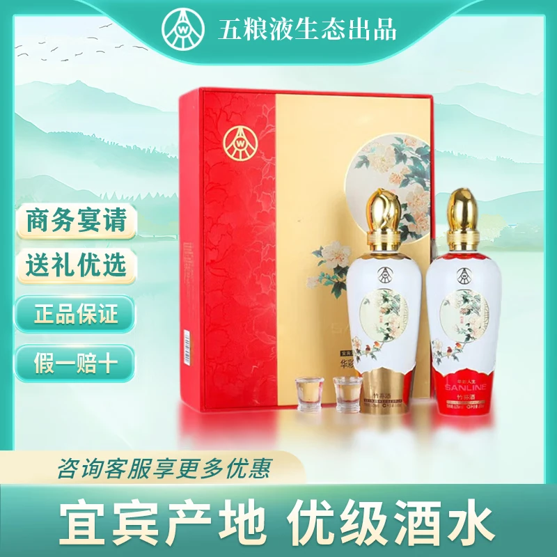 Һ̬Ʒ߶˾ˮ  װϲ 52 500mL 2ƿ װ 129Ԫ