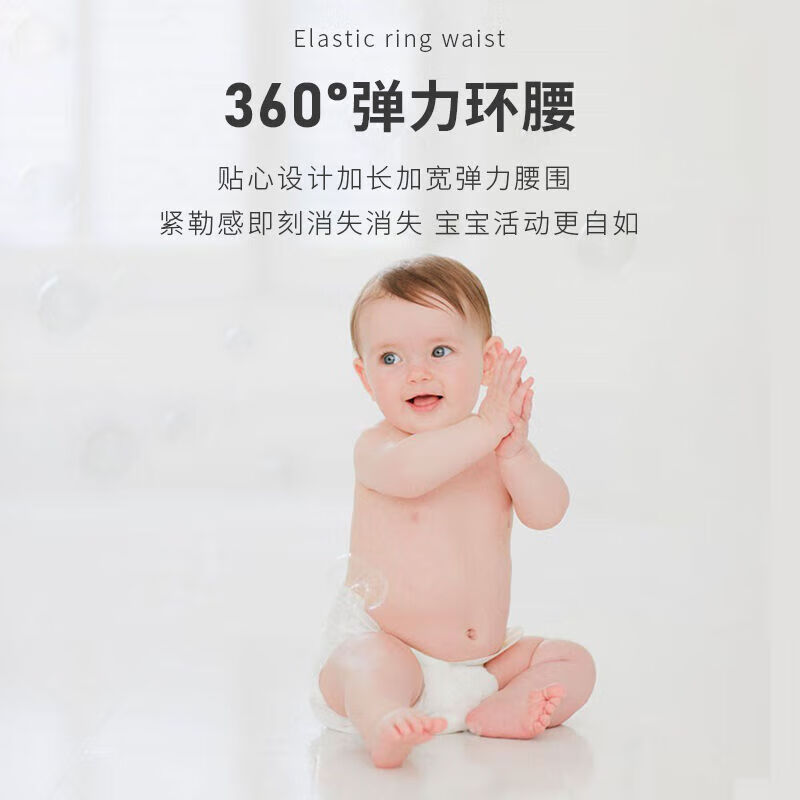 BEYZK纸尿裤100片弱酸医护纸尿裤拉拉裤美优宝婴儿尿不湿 XX 50片纸尿裤 S码