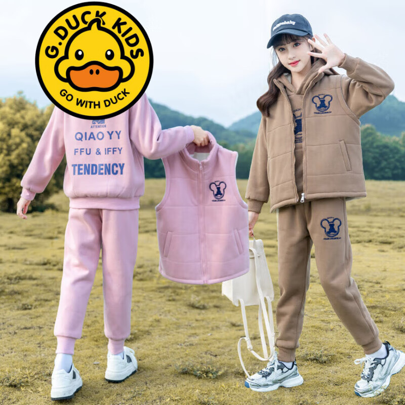 G.duck品牌童装3-14岁女童秋装套装春秋款8儿童外套裤子9女孩洋气两件套 BQ1585 加绒加厚冬装 粉色三件套 160
