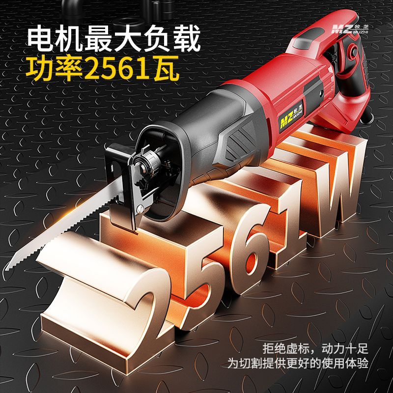 2025年锯骨机品牌排名前十名，这10款高功率低噪音切割稳狠准-图片7