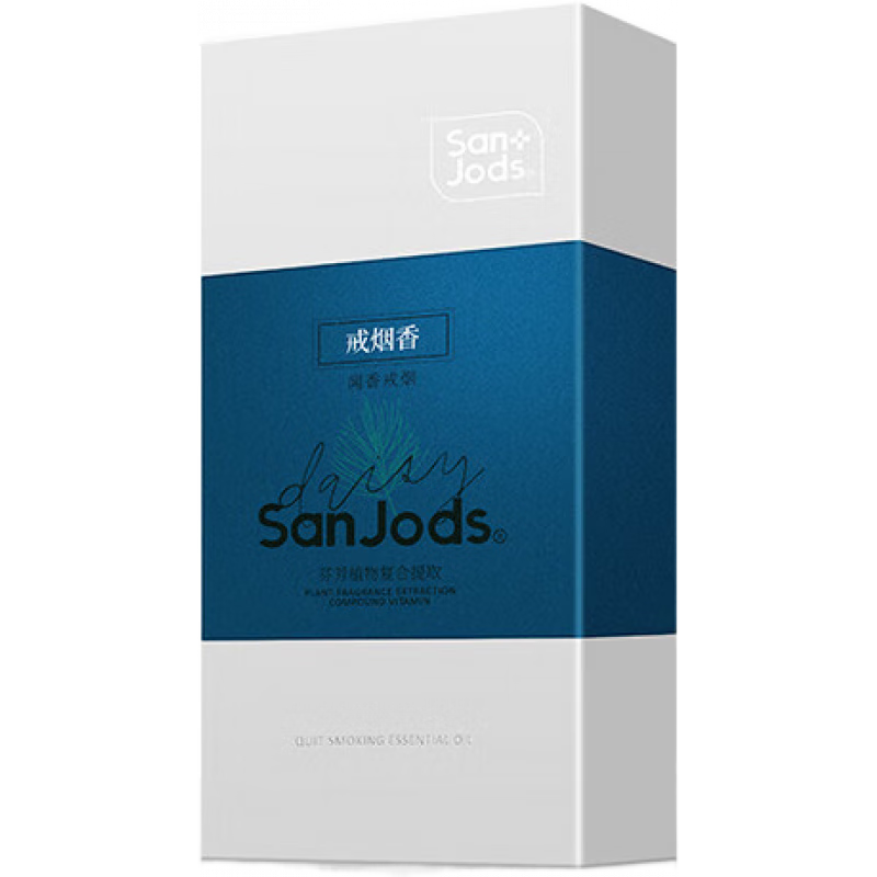 圣佐治（Sanjods）戒煙產(chǎn)品戒煙靈戒煙糖戒煙貼男士聞香戒煙 圣藍(lán)