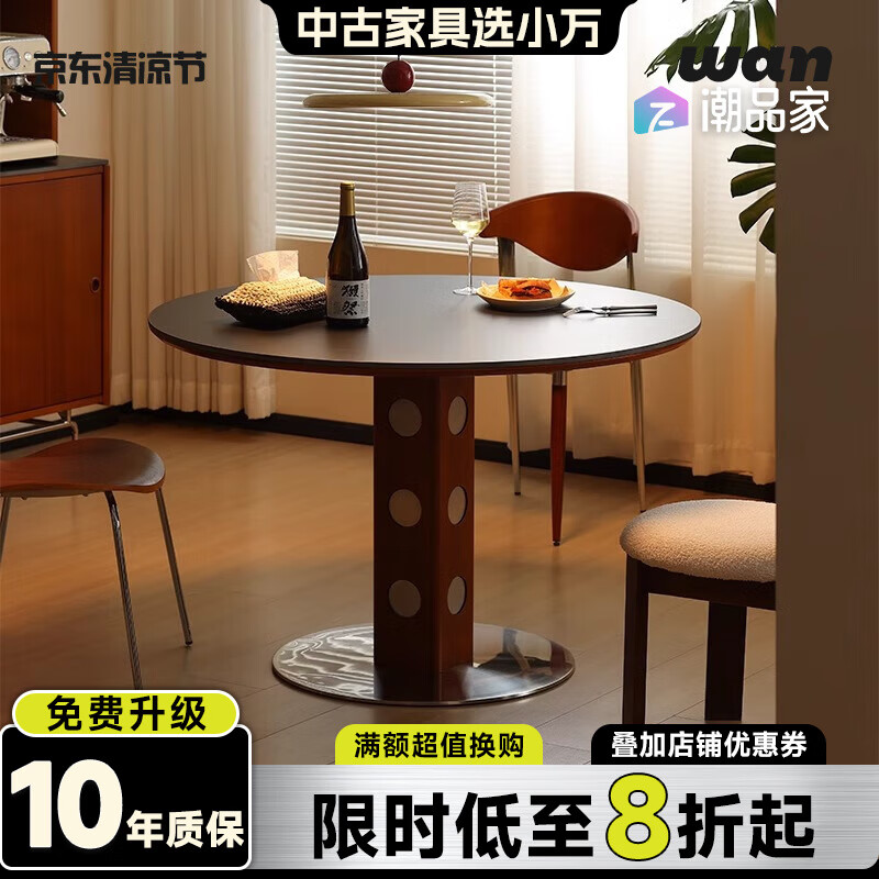 小萬家具全實(shí)木巖板餐桌小戶型中古圓桌復(fù)古圓形餐桌北歐包豪斯飯桌 伯格圓桌 白巖板 105cm