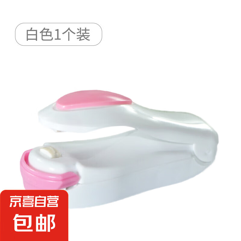 家用迷你手压式密封封口机食品袋热封机小型便携零食塑料袋封口器 白色1个装