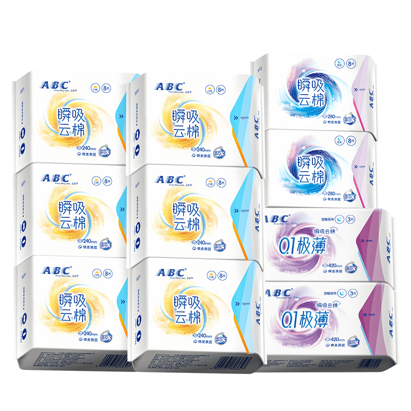 ABC瞬吸云棉超薄透气日夜卫生巾套装京东自营姨妈巾10包70片