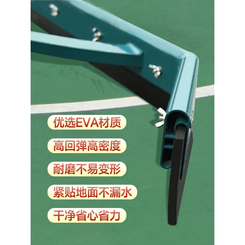 网球篮球场推水器刮水器铝合金大型户外吸水地坪刮水神器体育场 铝合金推水器[赠高弹胶条2个]