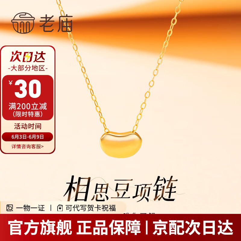 ���� ��˼������ 1.0g