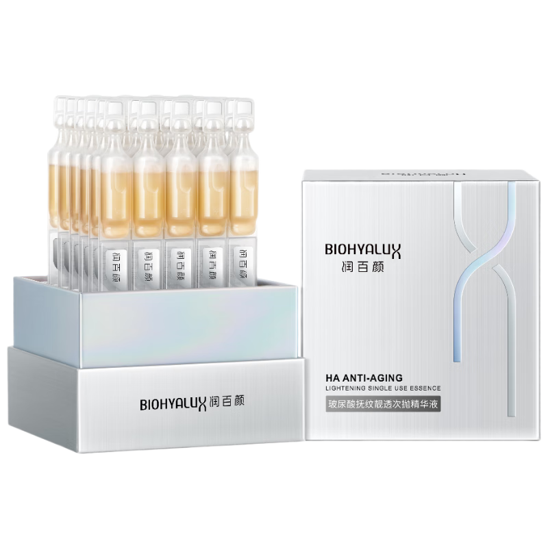 润百颜华熙生物HACE抚纹次抛精华30支早C晚A抗皱淡纹护肤品生日礼物女
