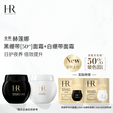 �����ȱ���-�����ջ�ҹ�������񣨺ڱ���[50px]��˪1.5ml+�ױ���1.5ml�� 45Ԫ