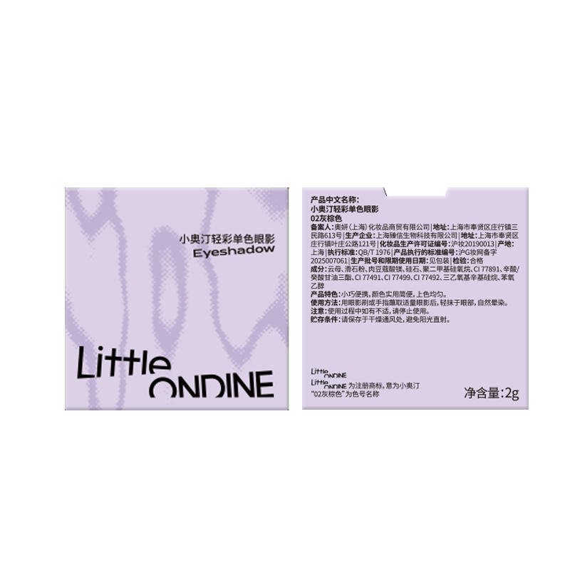 С��͡��littleondine����ʵ�ɫ��Ӱ02�����ƹ���ɫ �־�����ɫ ����������Ů�� 295Ԫ��5��(��59Ԫ/��)