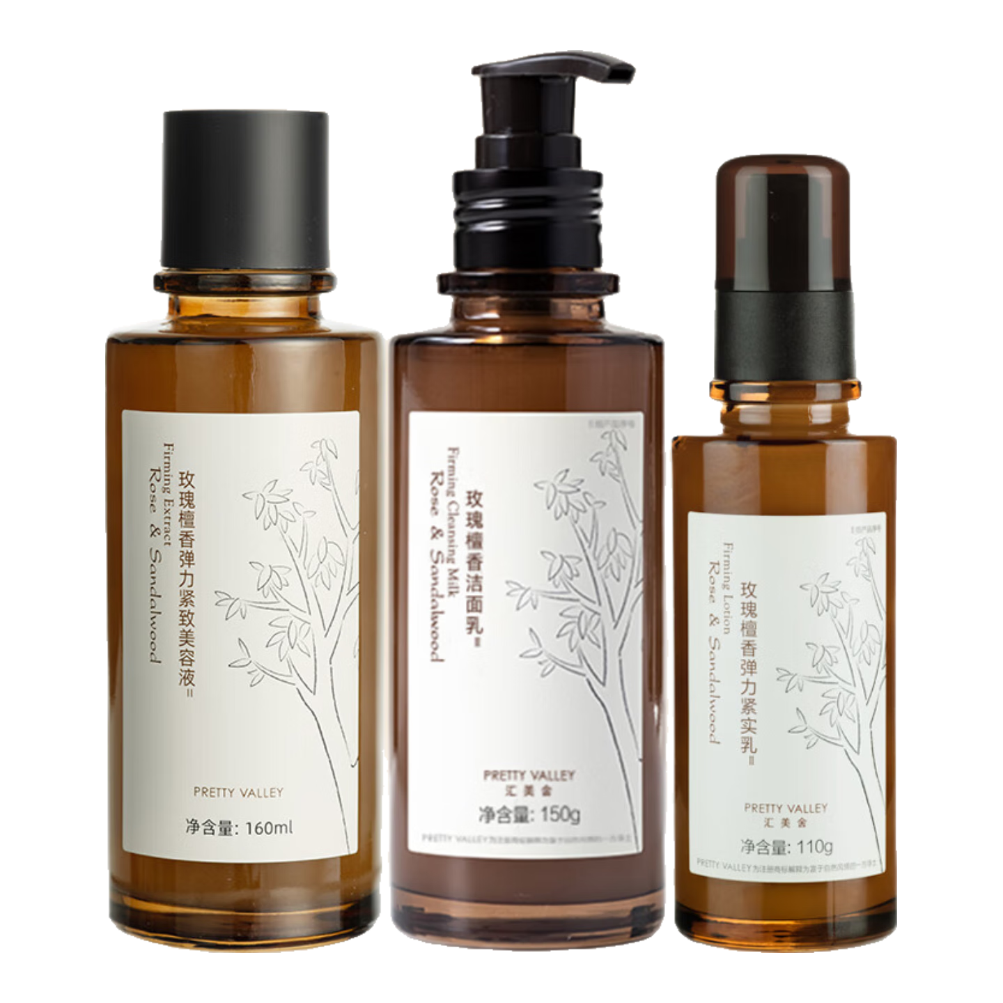 汇美舍玫瑰檀香护肤套装精油紧致抗皱水乳抗衰老淡化细纹补水保湿 洁面乳+精华水+紧实乳