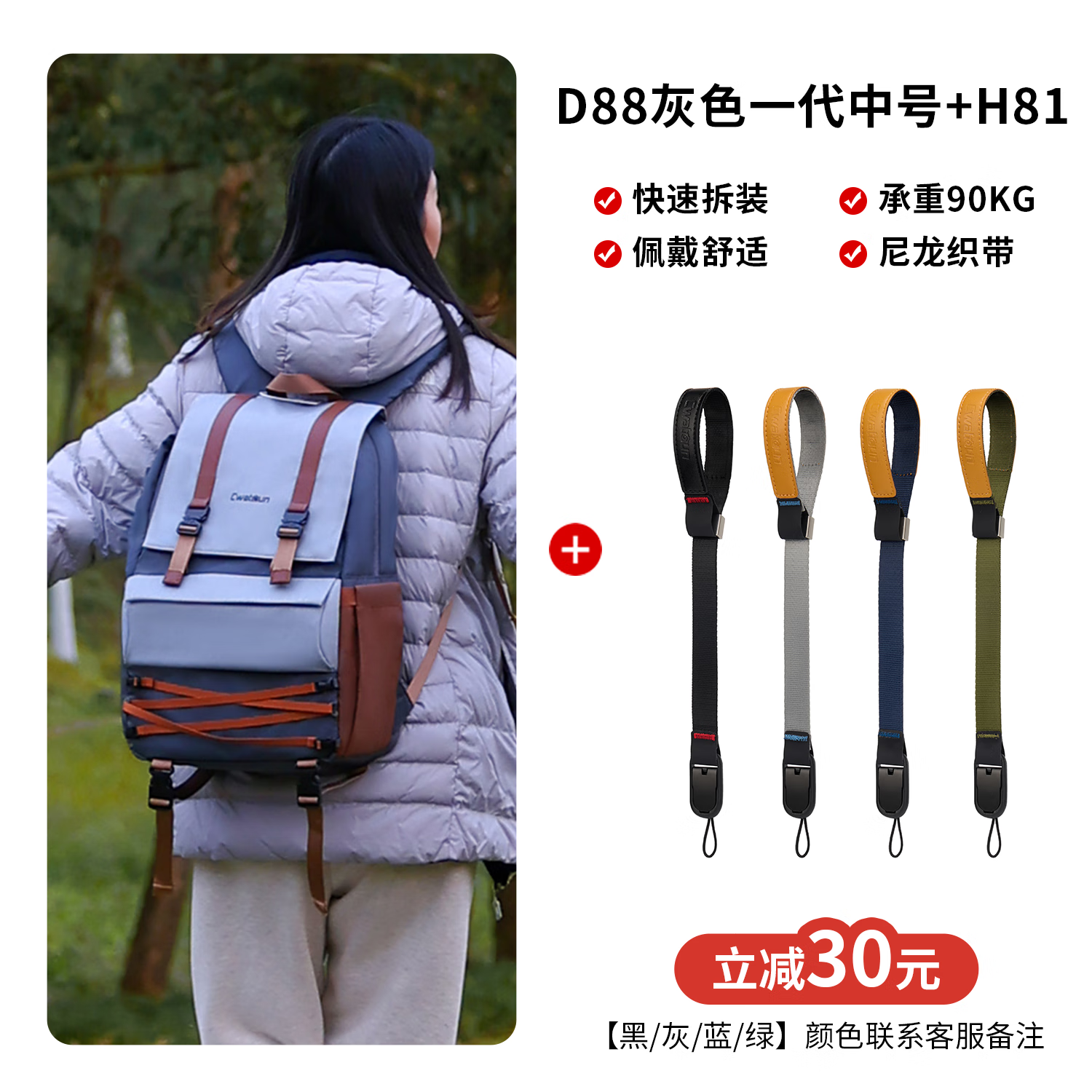 卡登相机包双肩多功能数码专业微单单反户外大容量便携多功能相机包使用富士莱卡佳能索尼 D88灰色一代中号+H81相机腕带