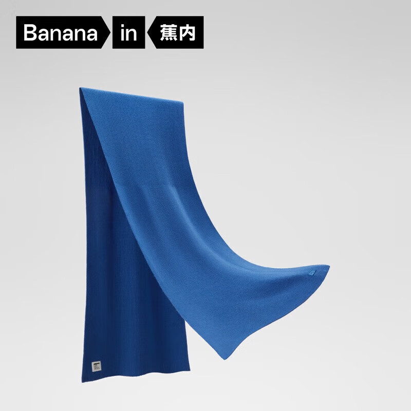 蕉内【王一博同款】热皮501C男女同款围巾围脖保暖羊毛披肩生日礼物冬