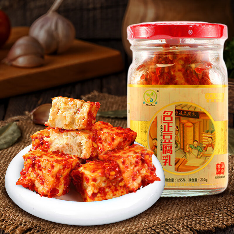 名正白溪豆腐乳湖南特色腐乳霉豆腐小方块香辣下饭菜红油霉豆腐下饭菜 【贵在运费】210g白溪腐乳