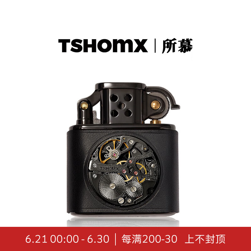 TSHOMX打火機原創(chuàng  )機械復古砂輪實(shí)用驚喜小眾定制生日禮物送男友高顏值 黑色+玫瑰禮盒【可定制】