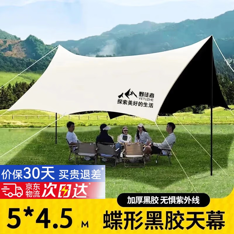 ڲҰͽĻڽĻҰ¶Ӫװȫΰ˽Ļ 5*4.3/21Oʺ10-20ˣ ڽĻ 134Ԫ