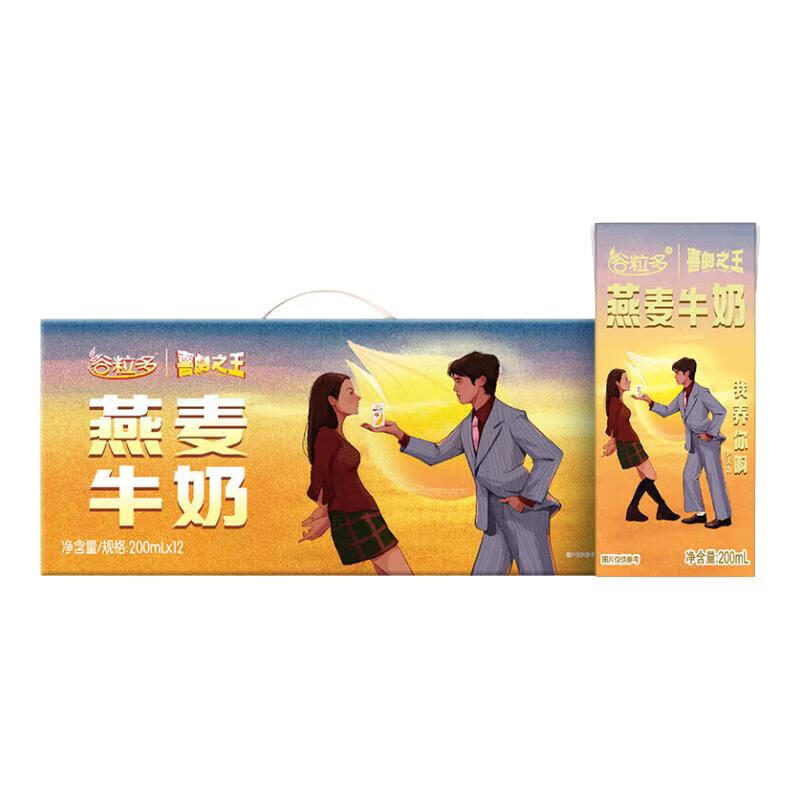 伊利【2箱装】谷粒多燕麦牛奶200mL*12盒/箱 礼盒装 扛饿早餐搭档 200mL*12盒/箱*2