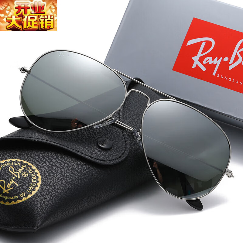 雷朋（Ray.Ban）眼鏡時(shí)尚太陽(yáng)鏡男女高清偏光鏡開(kāi)車(chē)駕駛防遠光眼鏡蛤蟆鏡夏季墨鏡 銀框片 偏光鏡片62mm男士