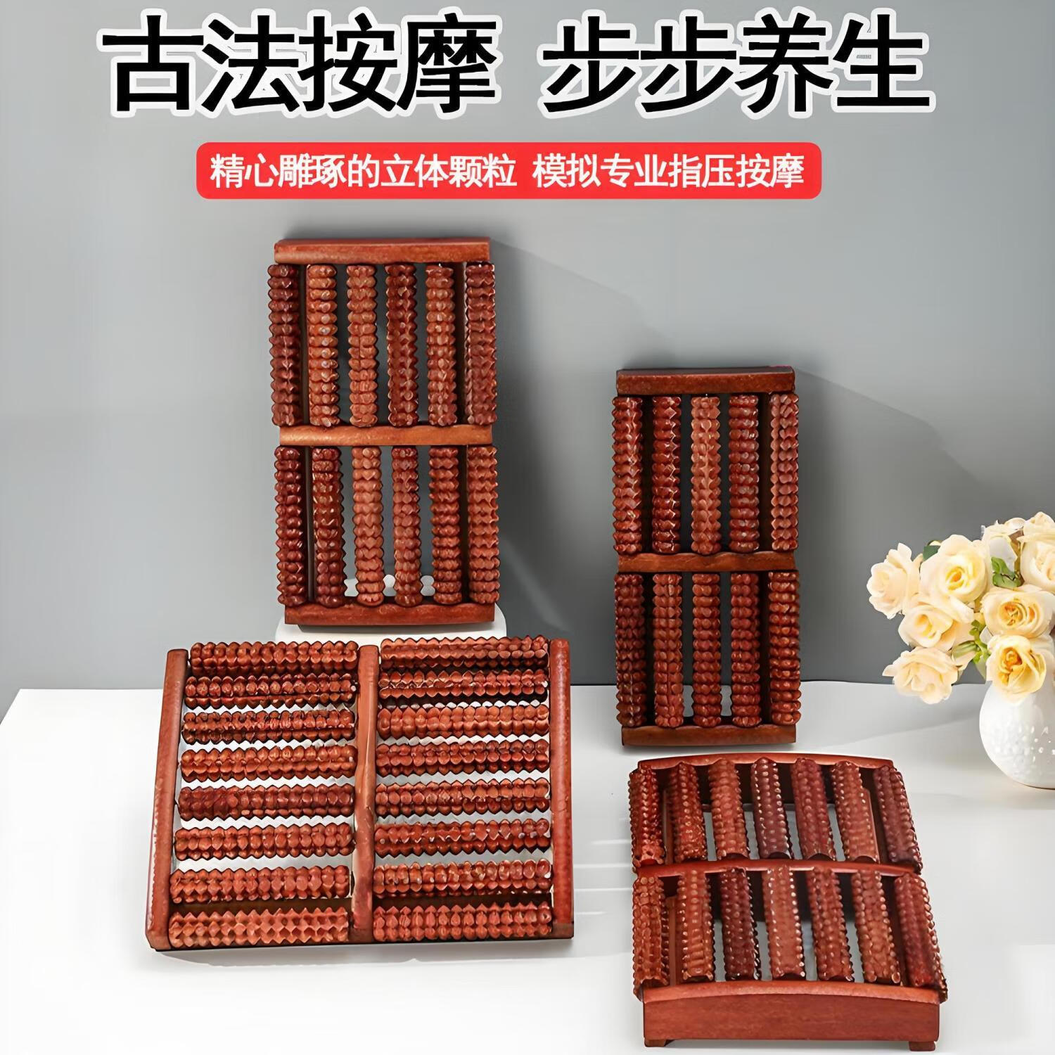 霞栖棠脚底板按摩神器 实木制足底按摩器脚踏滚轮 穴位刺激经络疏通工具 加大双列八排 足底穴位唤醒
