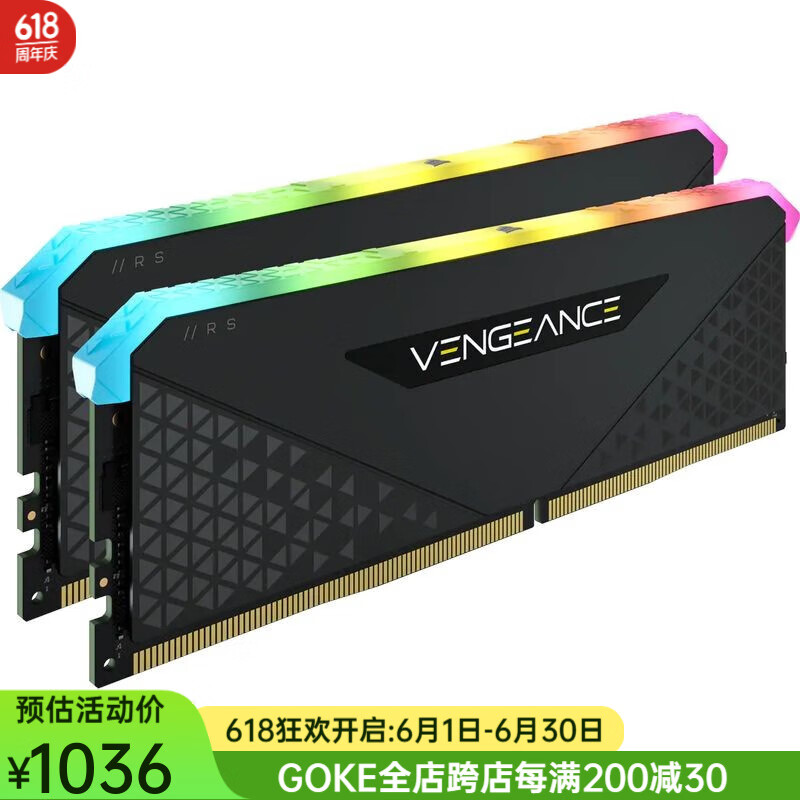 Corsair 海盗船VENGEANCE RGB RS DDR4内存3200频率16GB(2x8) 3200/3333MHz 16GB 2条套条 (2*8)